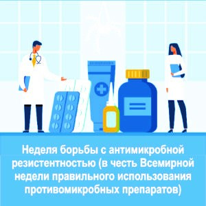 biotik