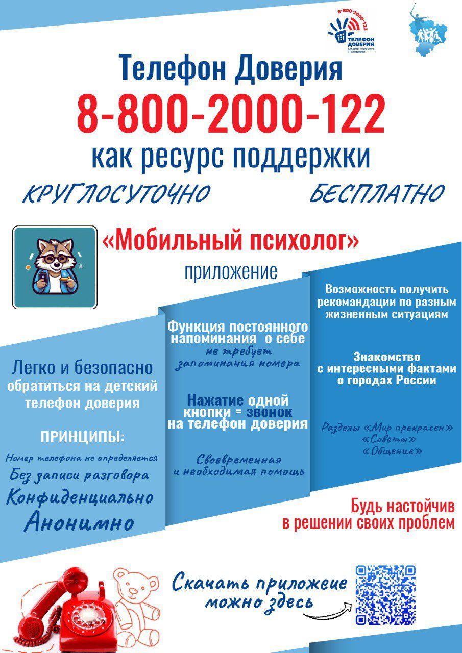 teldov