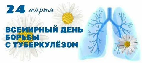 ПРоф ка туберкулеза 25г