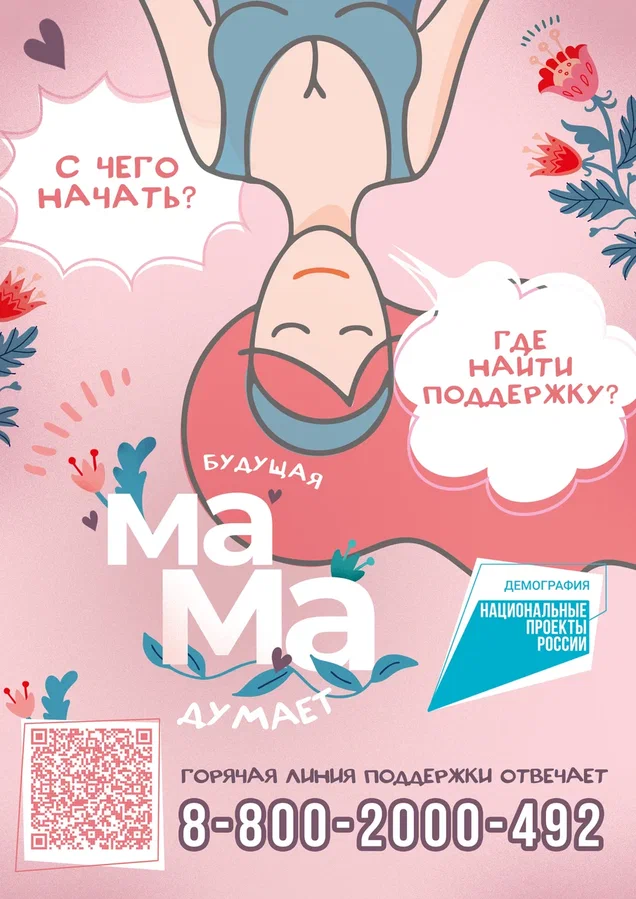 mama А4 23 05